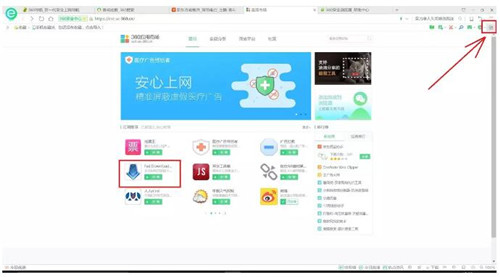 如何把喜马拉雅音频下载到电脑教程