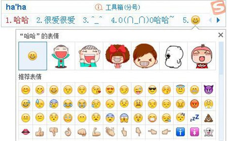 搜狗输入法 v9.2.0.2770官方下载使用教程