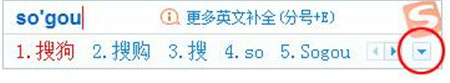 搜狗输入法 v9.2.0.2770官方下载使用教程