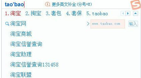 搜狗输入法 v9.2.0.2770官方下载使用教程