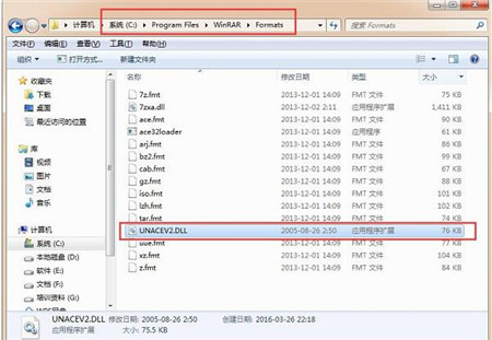 文件压缩软件winrar下载安装使用教程