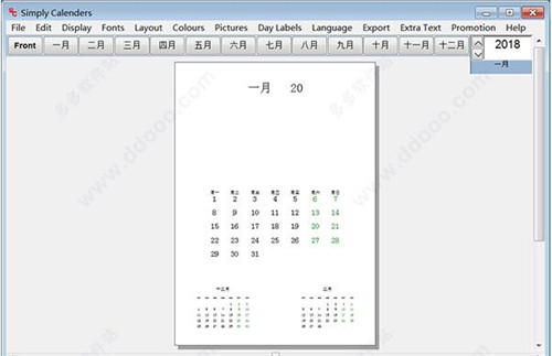 制作日历的软件Simply Calenders破解版下载使用教程