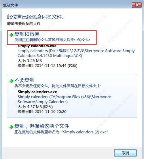 制作日历的软件Simply Calenders破解版下载使用教程