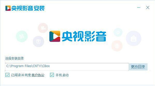 中国网络电视直播大全下载安装使用教程