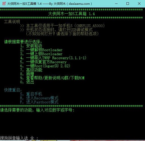 大侠阿木工具箱
