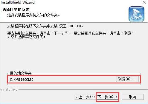 汉王OCR文字识别软件下载