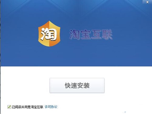 淘宝刷销量软件