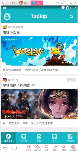 天天二次元模拟器