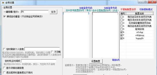 玫瑰小镇伴侣