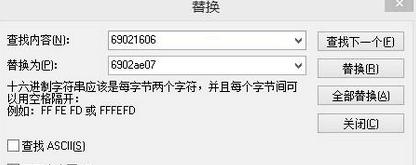 神剑情天2加点