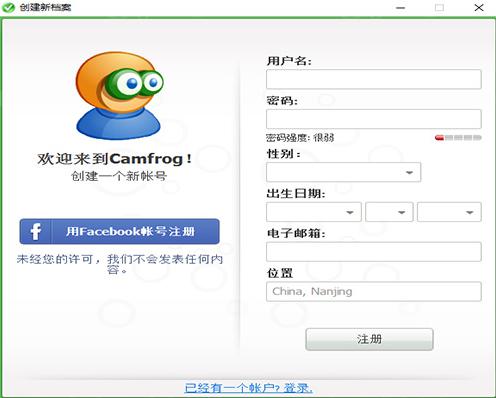 中国康福