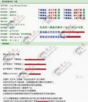 诛仙外挂