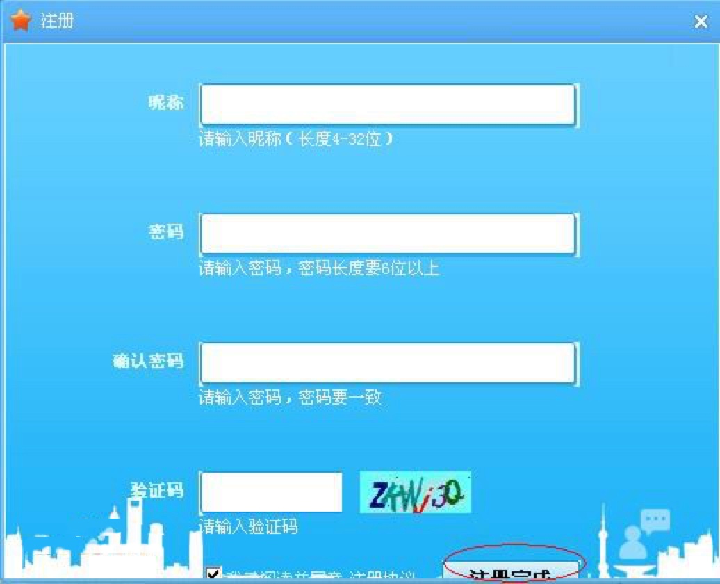 293真人秀场