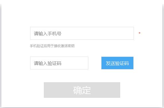 Outlook 免费下载