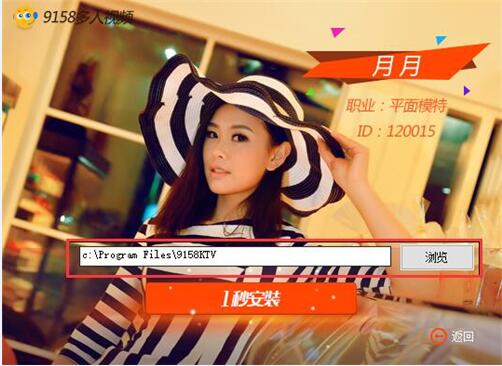 9158多人视屏软件
