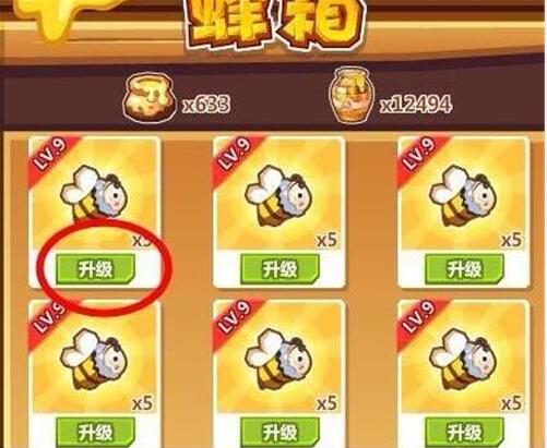 qq农场下载使用介绍