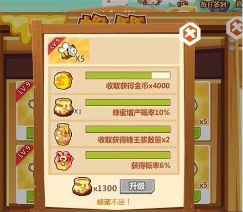 qq农场下载使用介绍