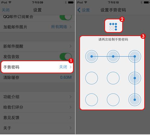 qq邮箱下载