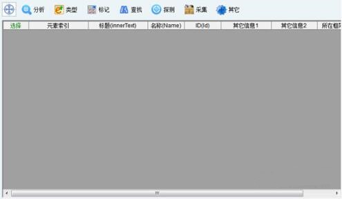 精易编程助手使用介绍