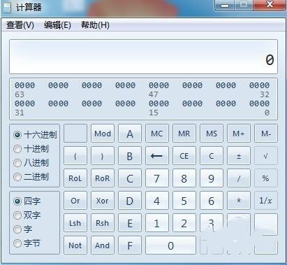 科学计算器