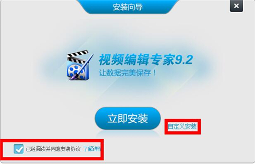 视屏编辑专家