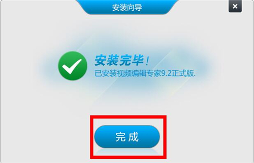 视屏编辑专家