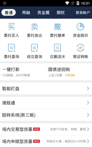 e海通