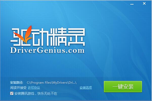 万能光驱驱动