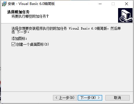vb下载