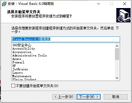 vb下载