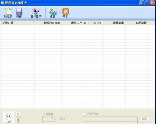 定时运行使用介绍
