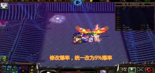 魔兽改图器