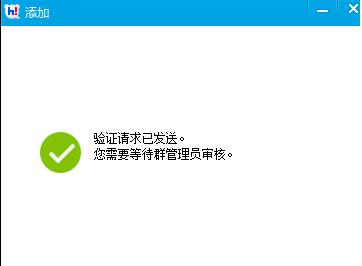 百度hi群