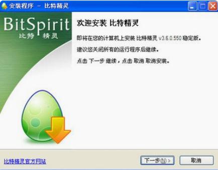 比特精灵官网