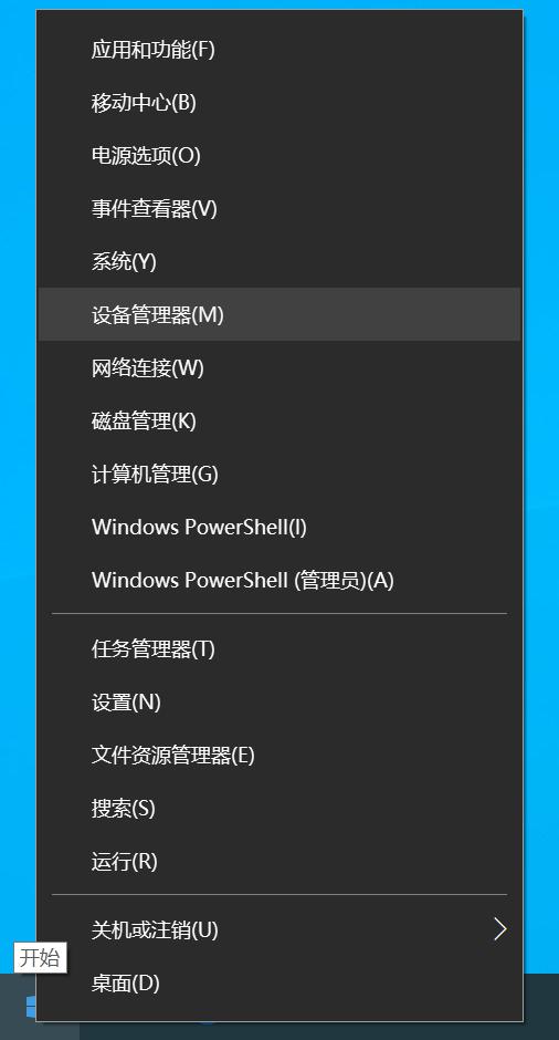 笔记本电脑无线网卡