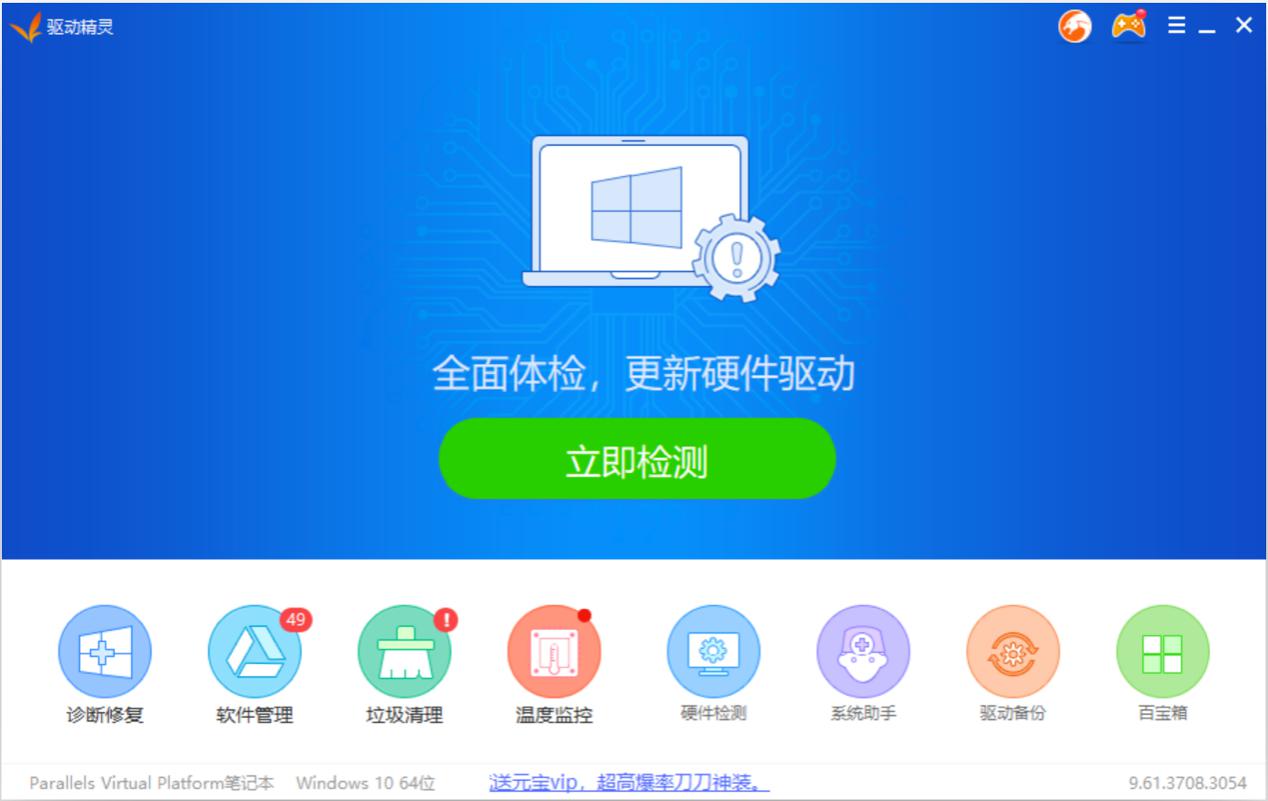 笔记本电脑无线网卡