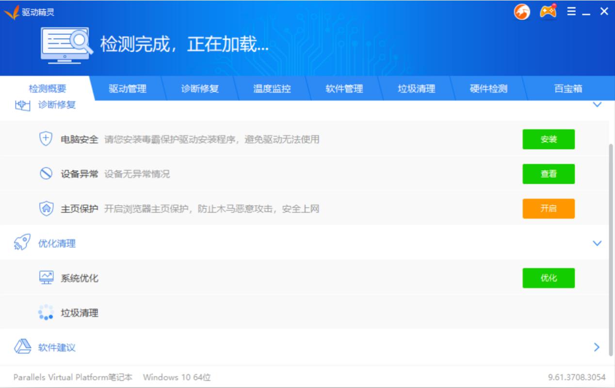 笔记本电脑无线网卡
