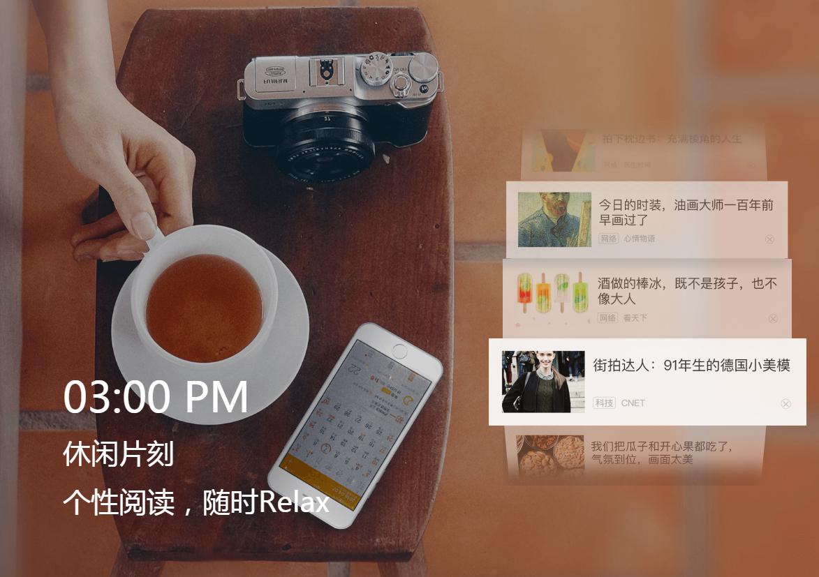 中华万年历电脑版