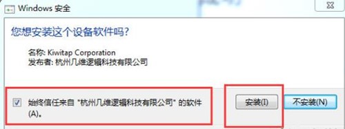 黑雷苹果模拟器