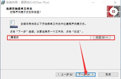 看图纸软件下载安装使用教学