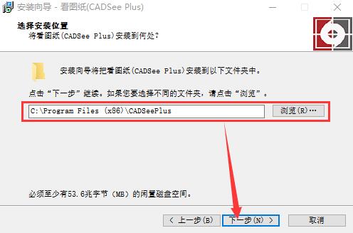 看图纸软件下载安装使用教学