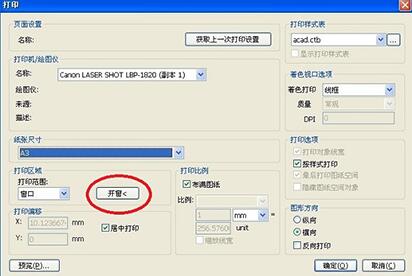 看图纸软件下载安装使用教学