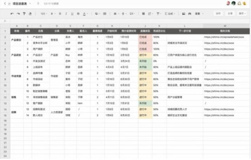 石墨文档电脑版下载使用教程