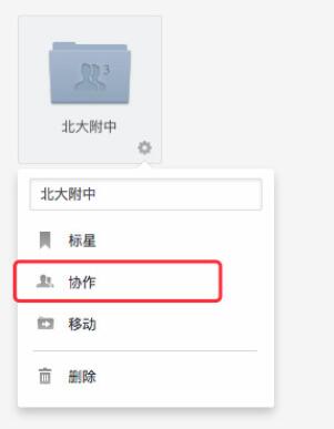 石墨文档电脑版下载使用教程