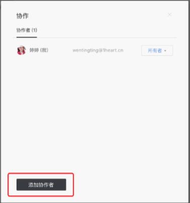 石墨文档电脑版下载使用教程