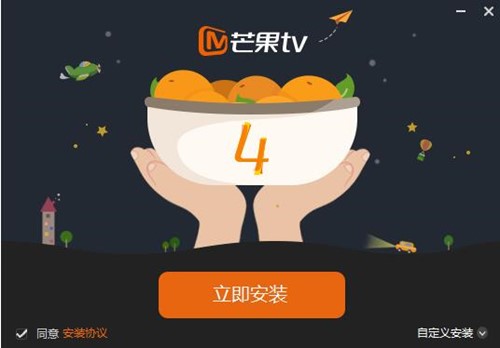 下载tv芒果