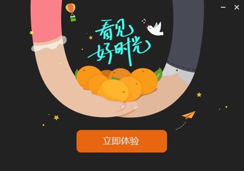 下载tv芒果