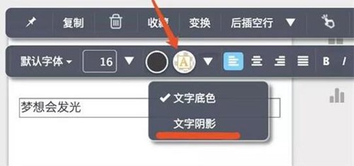 秀米微信公众号编辑器使用技巧