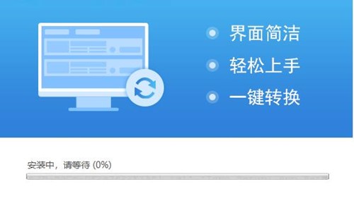 迅捷视频官网转换器使用介绍