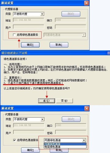 赢在龙头官网下载